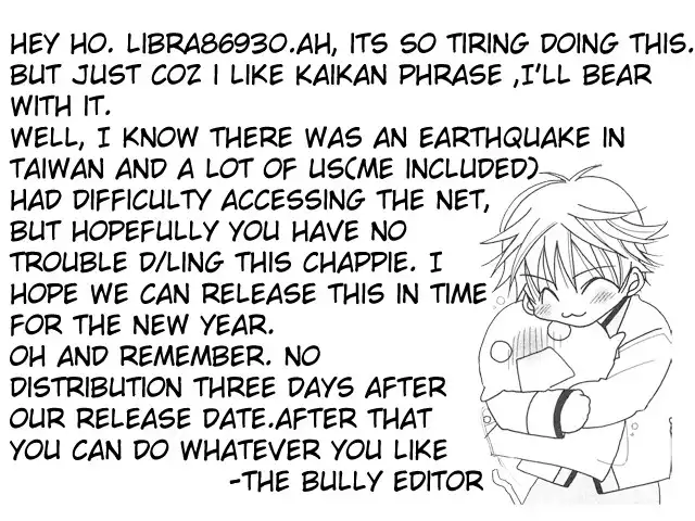 Kaikan Phrase Chapter 28 2